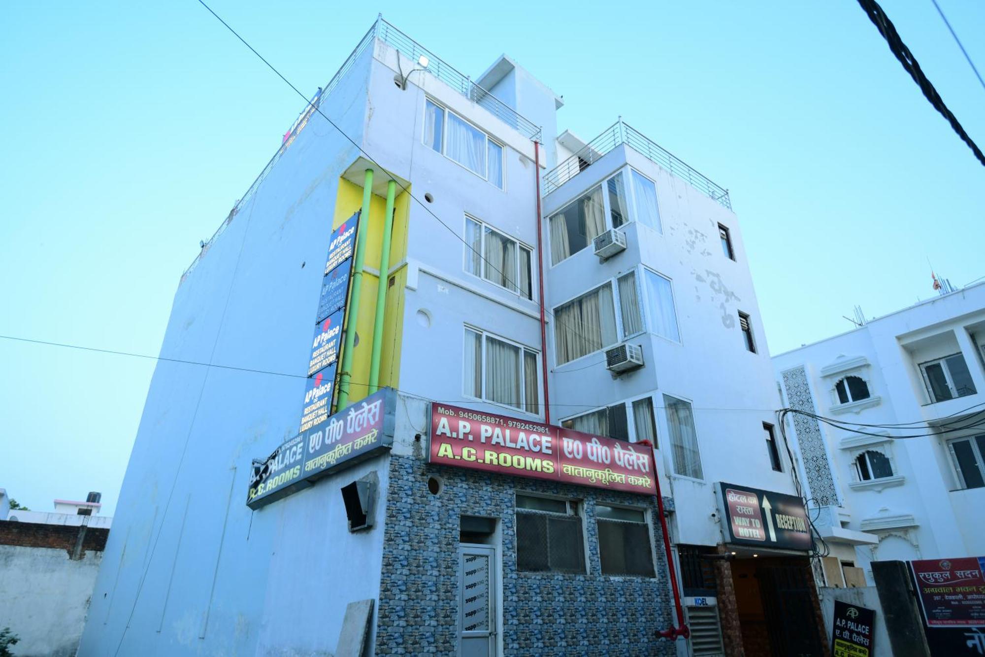 Ap Palace Hotel, Ayodhya Exterior foto